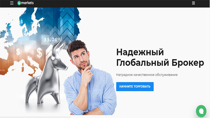 Фальшивый брокер Umarkets